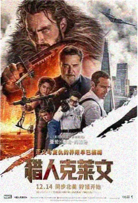 星海拾贝免费观看