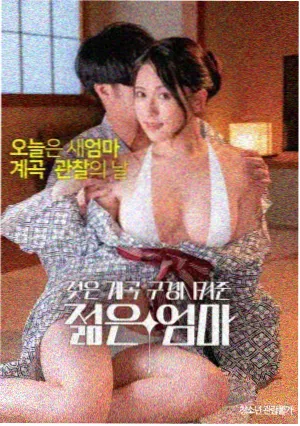 暗夜追光2在线看