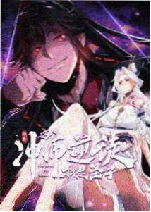 咒术回战涩谷事变在线